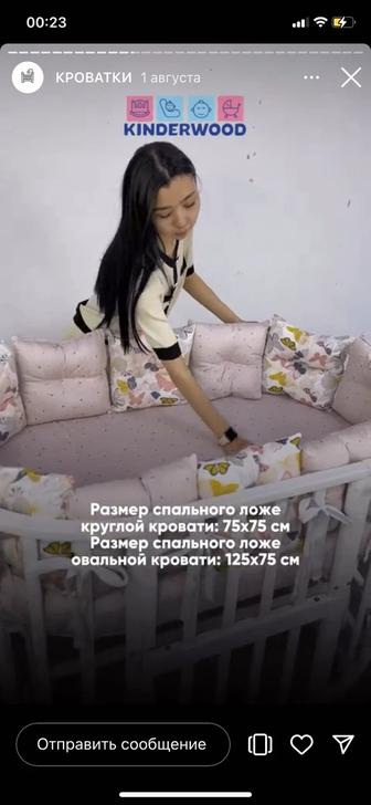 Срочно продам! Детская кроватка