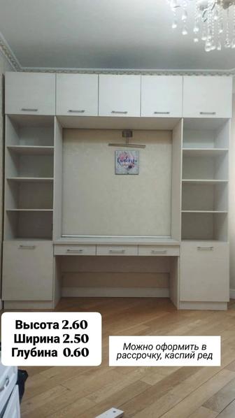 Шкаф с тумбой