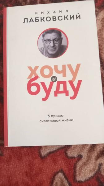 Кітап сатылады