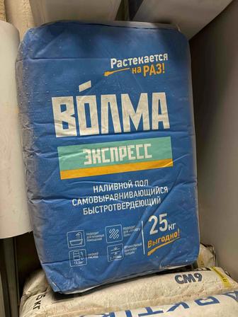 Наливной пол