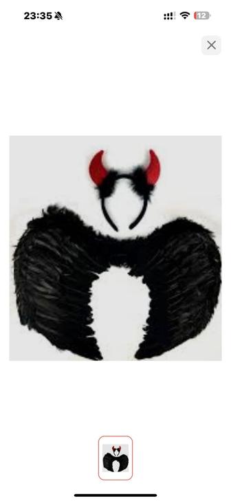 Крылья черные и белые