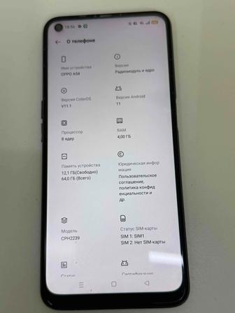 Телефон Oppo A54