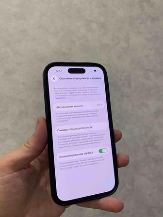 айфон 14 про 128 гб