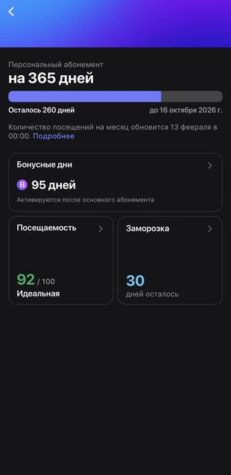 1FIT универсальный