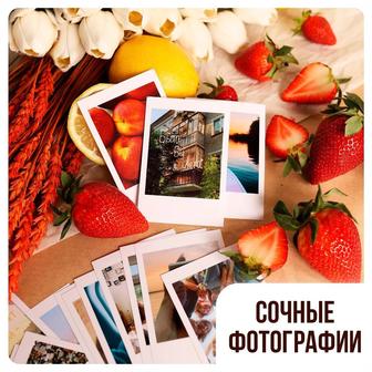 Фото в стиле полароид
