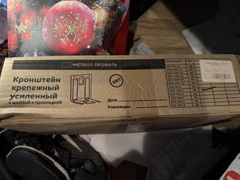 Кронштейн ККУ-120 с шайбой, 200 штук