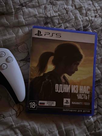 ps5ОДИН ИЗ НАС ЧАСТЬ1 (the last of us)