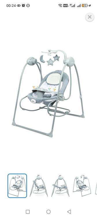 Качеля шезлонг