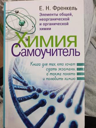 Пособие для самостоятельной подготовки к любому экзамену