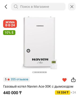 Газовая печь