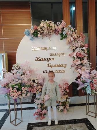 Детский двойка