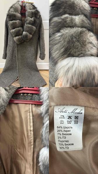 Зимнее пальто женское