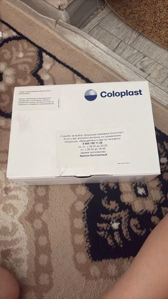 Абуцел 4500 тг