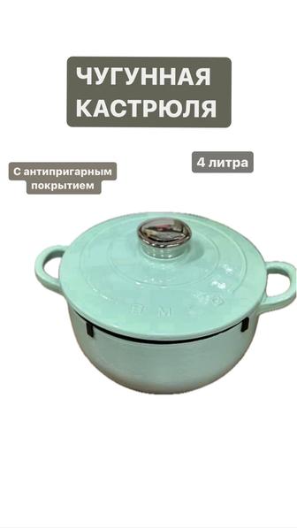 SMEG казан из чугуна