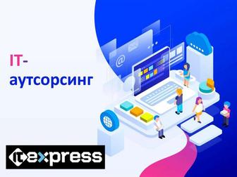 Системный администратор