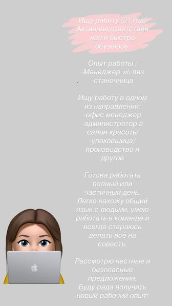 Комплектовщик / комплектовщица