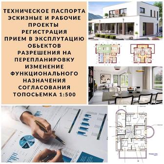 Маклерские услуги