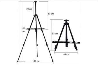 Телескопические мольберты для картин
