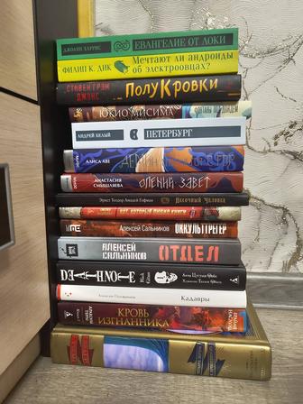 Продам книги! В хорошем качестве