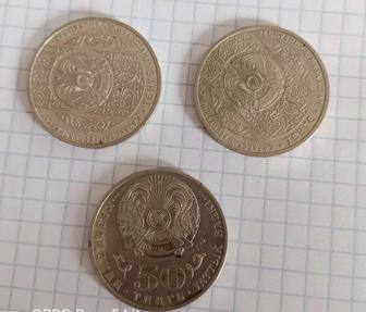 Коллекционные монеты 50 тенге