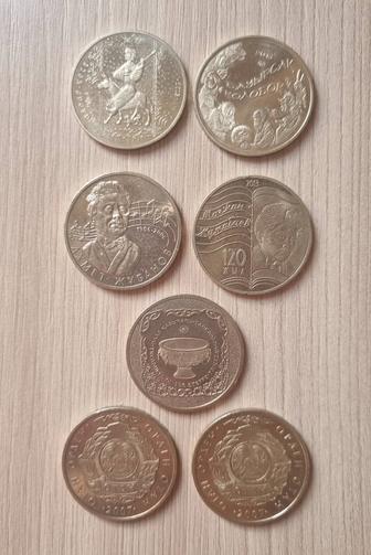 Коллекционные монеты 50 тенге