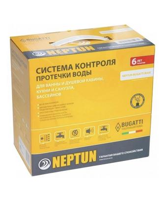 Система контроля протечки воды