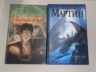 Продам книги !