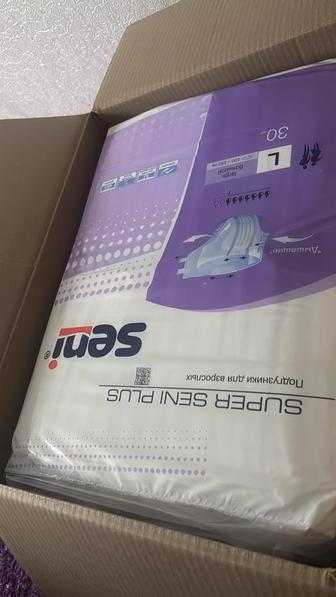 Подгузники для взрослых