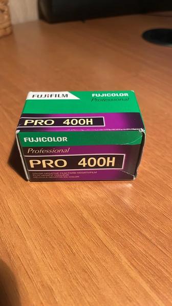 Fujicolor PRO 400H 135 (просрочена 2021.05)