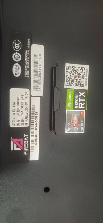 Продам ноутбук FIREBAT