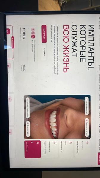 Автоматизация бизнеса под ключ