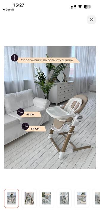 Продам детский стульчик