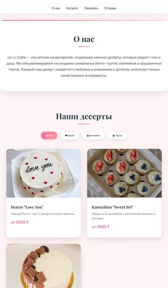 Создание веб сайтов для вашего бизнеса