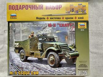 Модели танков от фирмы Звезда. Масштаб 1/35