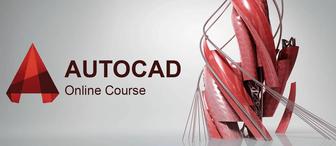 Обучения AutoCAD