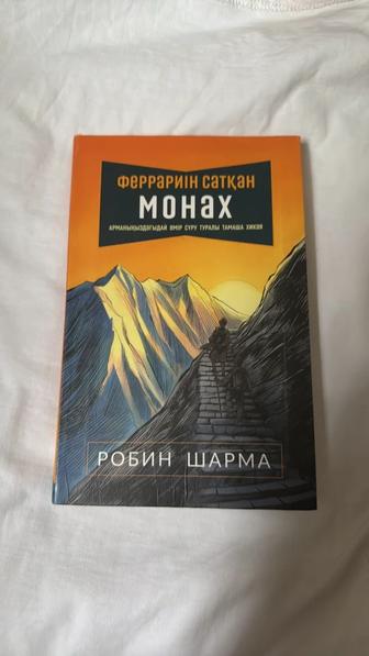 Книга