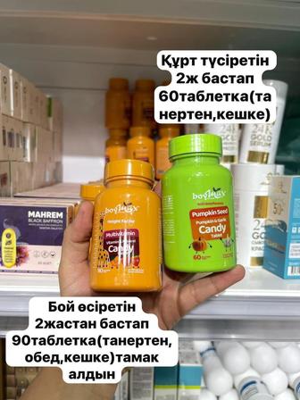 Витамин боймакс турецкий