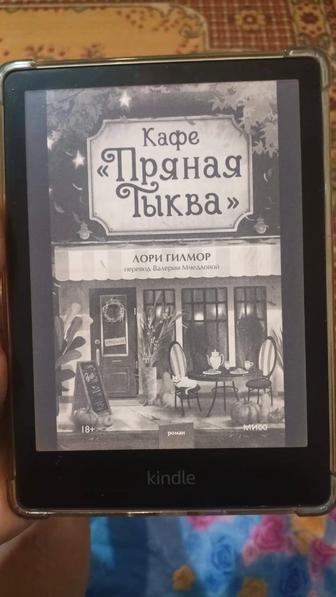 Amazon Kindle Paperwhite 2021 модель