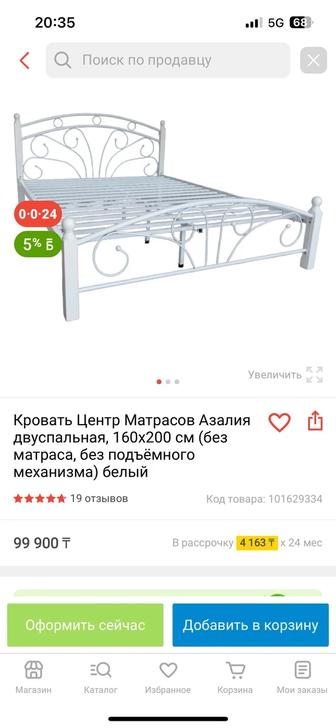 Продам кровать с новым матрасом