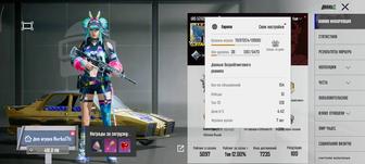 Продается аккаунт Pubg mobile 7-летная