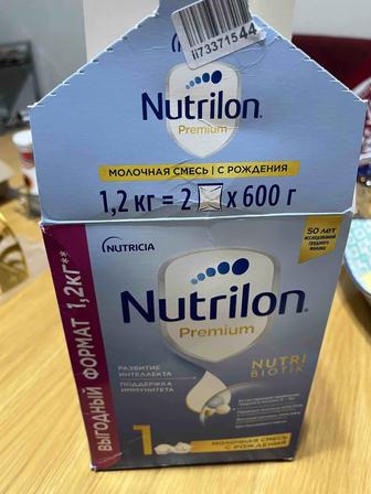 Детская смесь Nutrilon Premium 1