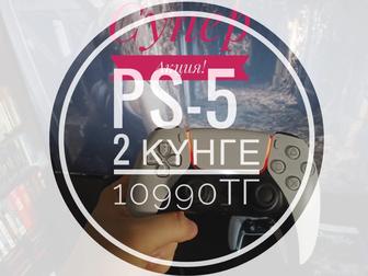 Аренда пс5, PlayStation 5, фифа 24.25