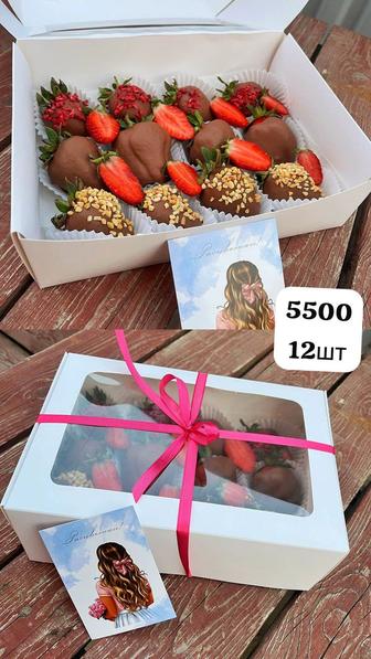 Клубника в шоколаде заказ кабылдаймын шоколад callebaut