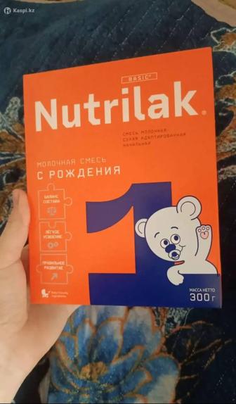 Детская смесь для кормления нутрилак Nutrilak
