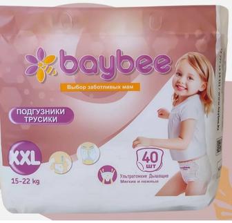 Памперс трусики