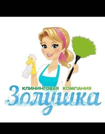 Услуги клининга