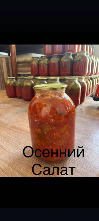 Домашние банки