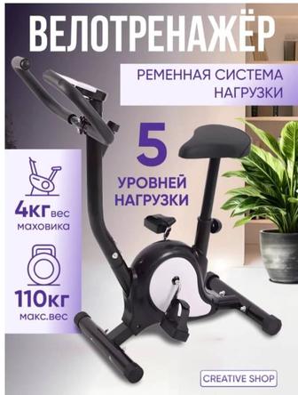 Велотренажер