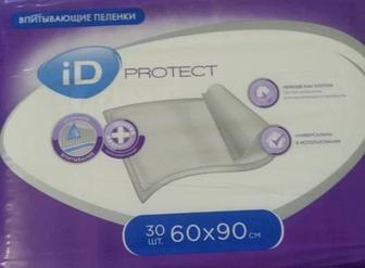 Продам новые впитывающие пеленки iD Protect