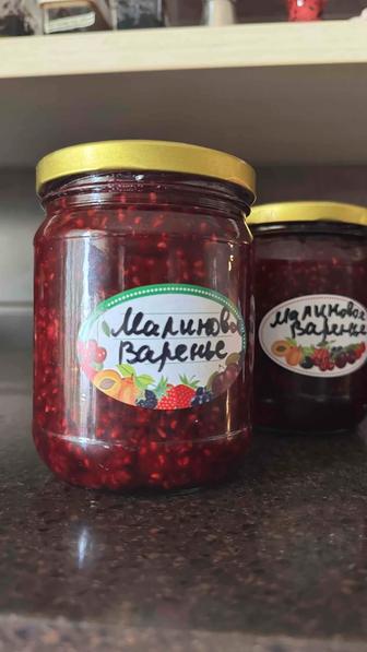 Варенье домашнее свежее 0,5 л